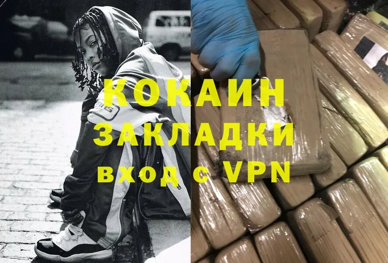 Cocaine 97%  где купить   Курлово 