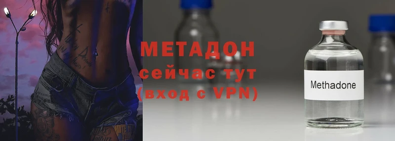 хочу   Курлово  МЕТАДОН кристалл 